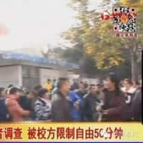 <em>少女技校</em>坠亡 记者采访遭拘禁 - 手机新浪网