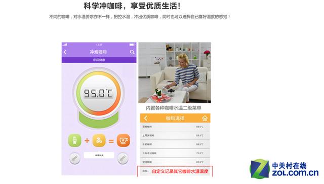 科学管理