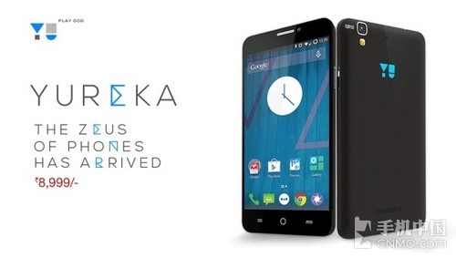 5.5英寸/CM11 OS Micromax Yureka发布
