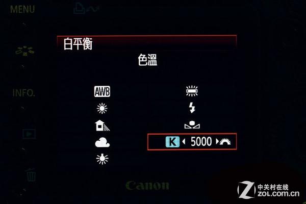 手动调节色温