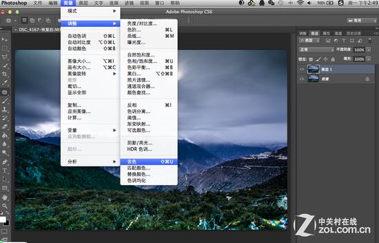 2、去色