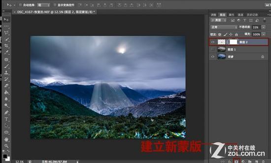8、简历新蒙版