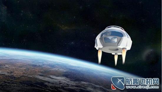 第一艘太空观光飞船外观造型概念图