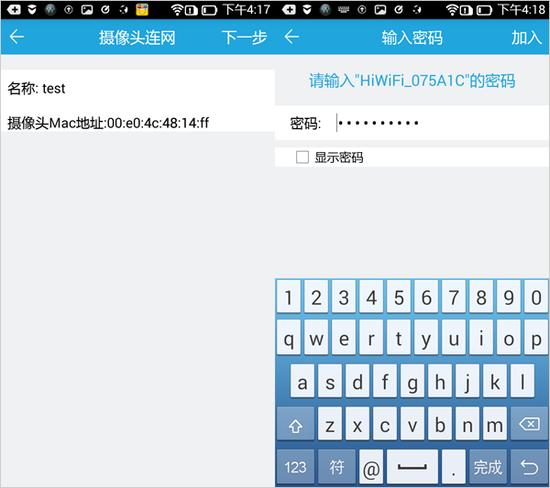 连接无线网络