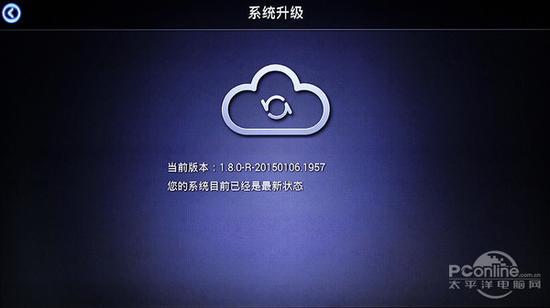 主页UI界面顶部还有实用的万年历可供用户查看。