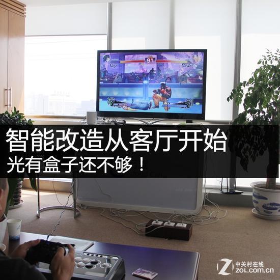 光有盒子还不够!智能改造从客厅开始