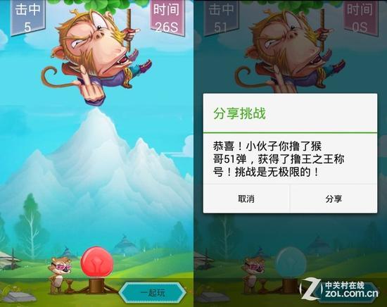 X-Light撸弹游戏示意