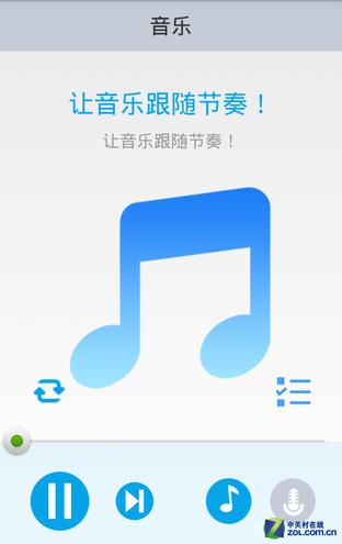 X-Light Plus智能灯音乐功能