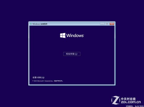 点击现在安装