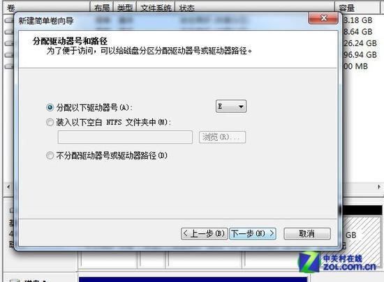 选择驱动号即硬盘盘符
