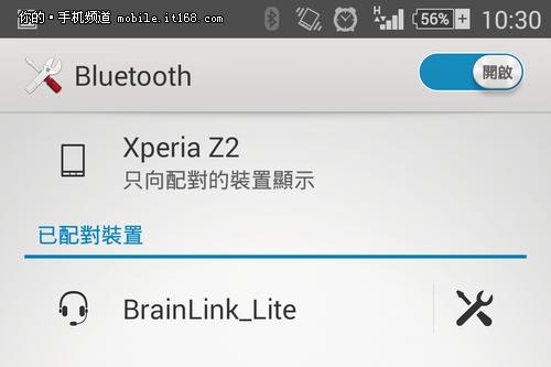 蓝牙适配