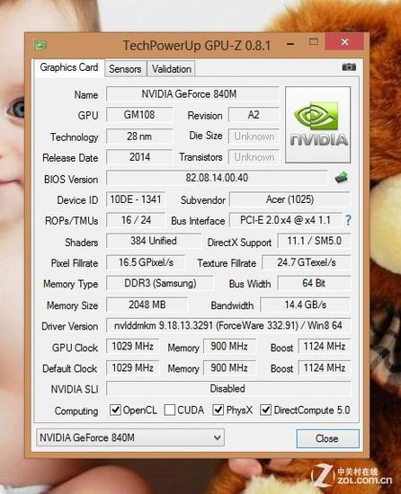 GT 840M独显基本参数一览