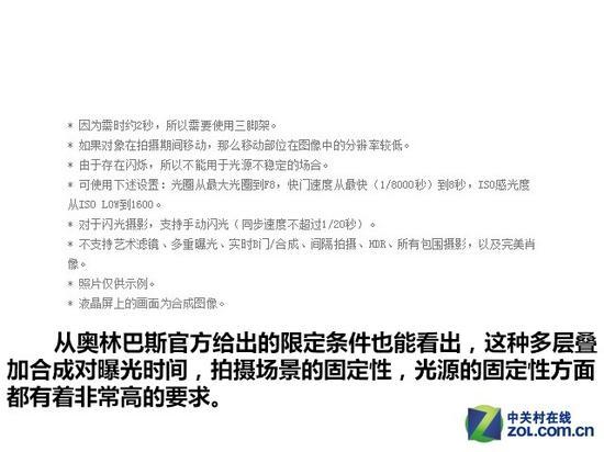 高像素照片的获得,可不是那么简单的