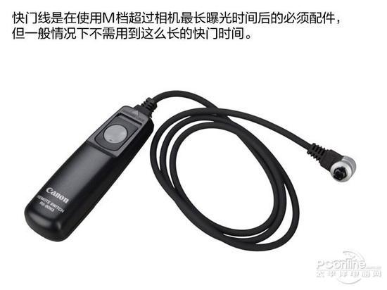快门线不是必须的用具,不过若是曝光时间需要非常长的话,备着快门线会比较好一些。