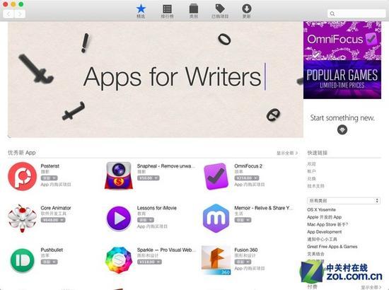 App Store