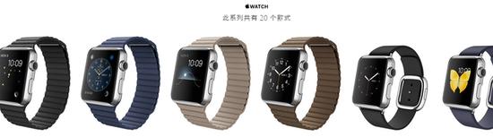并非一无是处 Apple Watch八大亮点分解