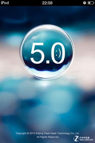 手机端APP升级至5.0版