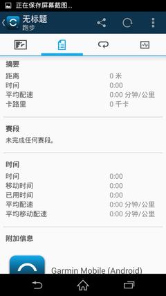 活动页面