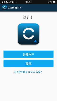 Garmin手环配套APP