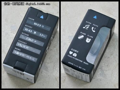 Vivosmart包装盒
