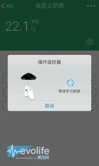 智能家居怎么玩?Broadlink RM-Pro表示要先当好一只遥控器