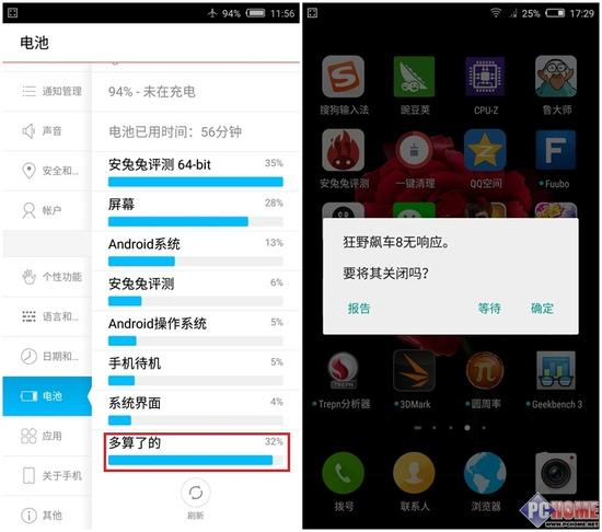 你想要的全都给你 nubia Z9 Max评测