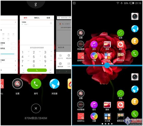 你想要的全都给你 nubia Z9 Max评测