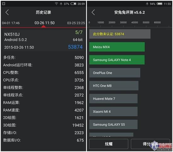你想要的全都给你 nubia Z9 Max评测