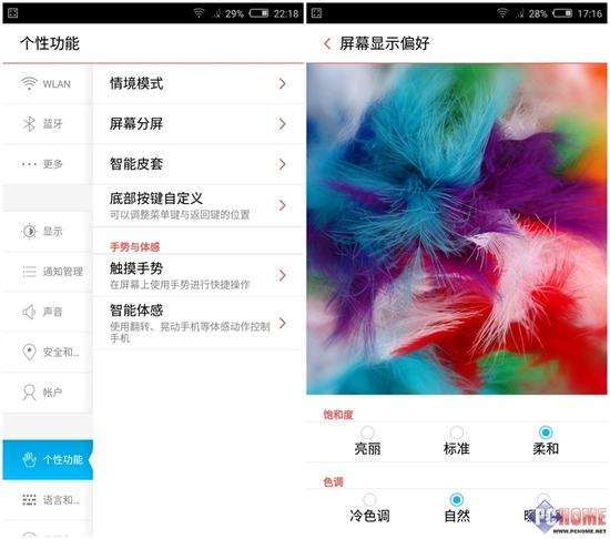 你想要的全都给你 nubia Z9 Max评测