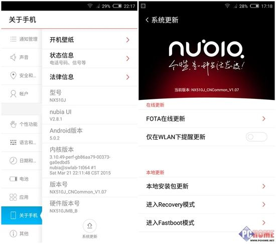 你想要的全都给你 nubia Z9 Max评测