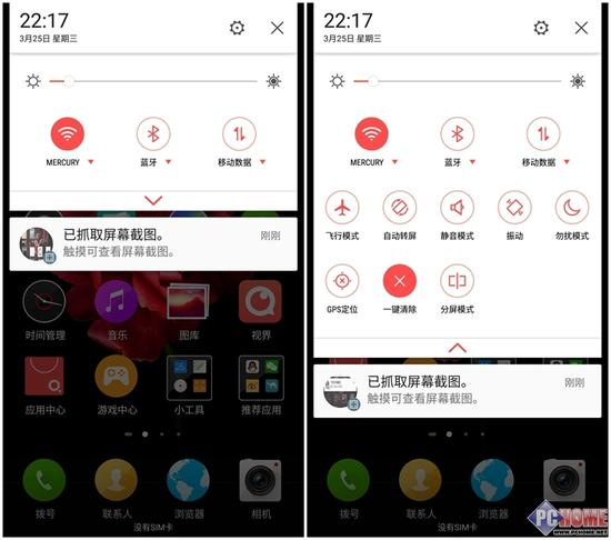 你想要的全都给你 nubia Z9 Max评测