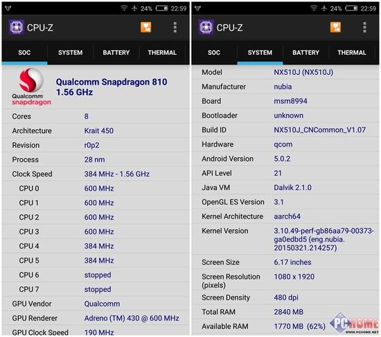 你想要的全都给你 nubia Z9 Max评测