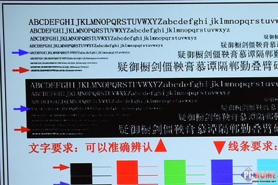 使用系统自带软件