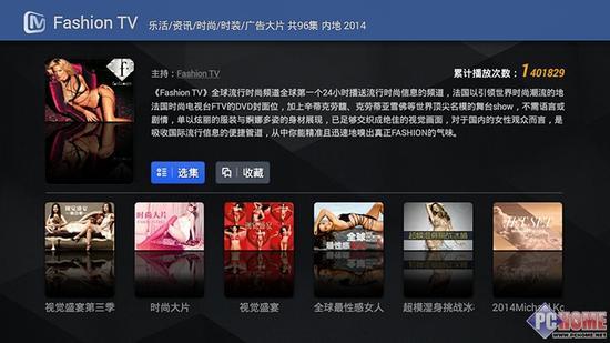 芒果TV