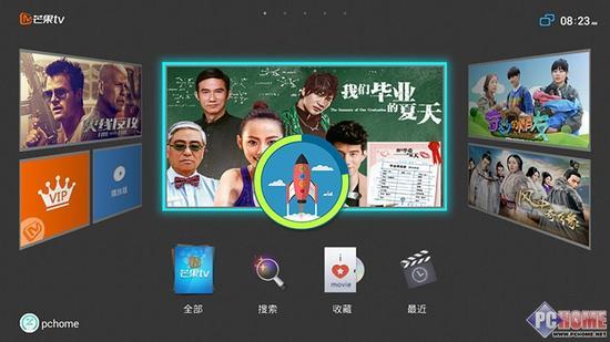 清理加速