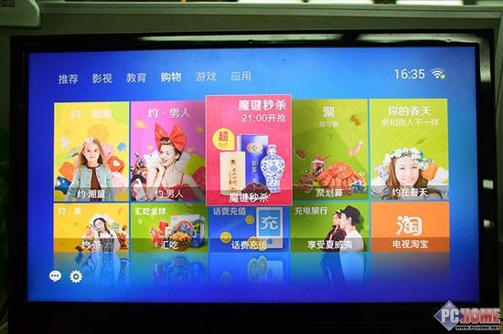 天敏D6系统