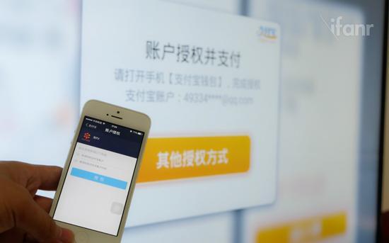 除此之外,支付宝功能如充话费、缴水电煤气费、旅行、彩票、余额宝等,都可在电视操作。