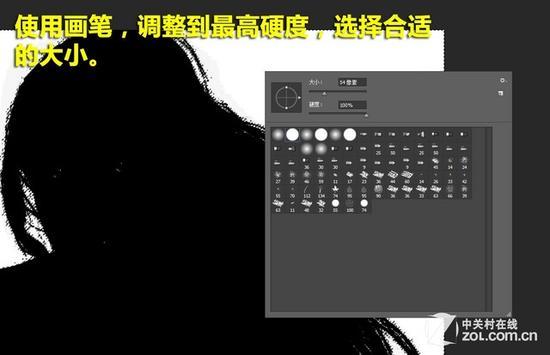 使用画笔,调整到合适的参数