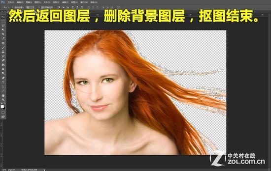 最终的抠图效果