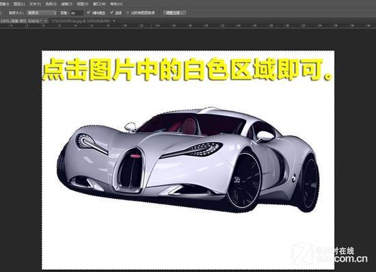 点击图中白色区域