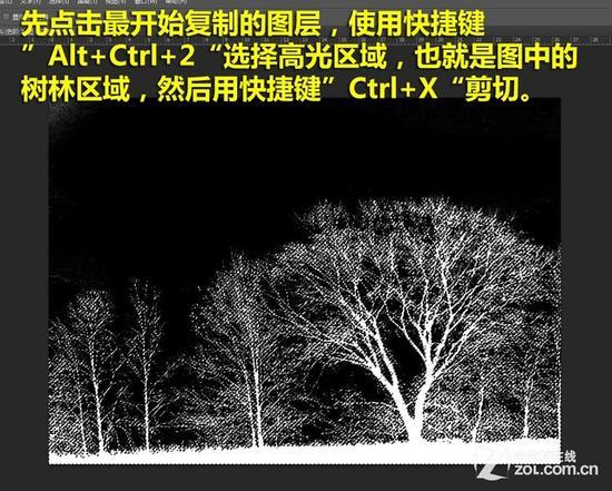 在最开始的复制图层中选择高光区域,然后剪切
