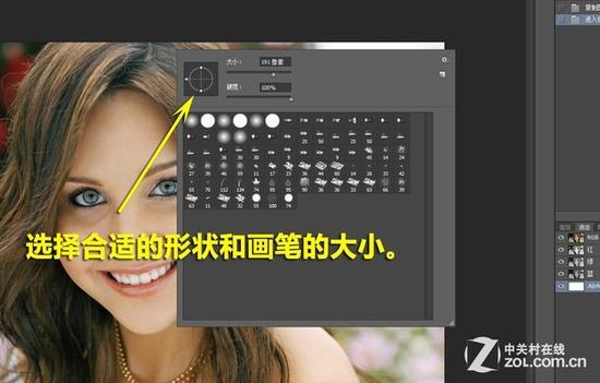 调整合适的画笔大小