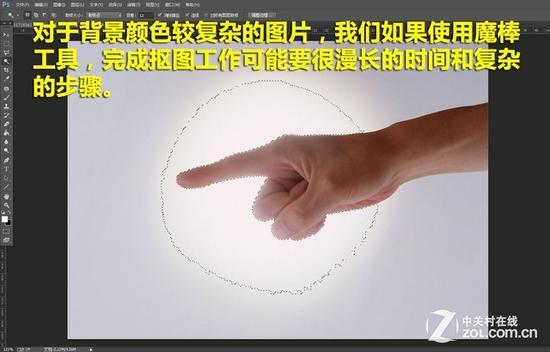 有的时候,魔棒工具用起来并不顺手