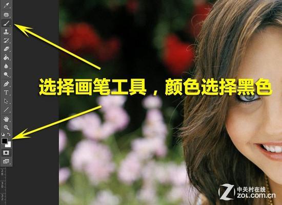 选择画笔和黑色