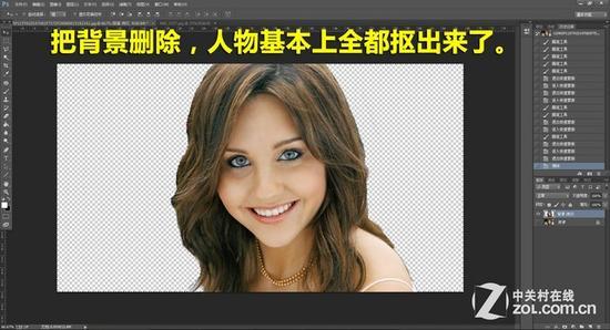 最终的抠图效果