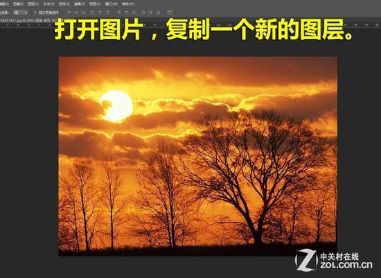 打开图片,复制一个新的图层