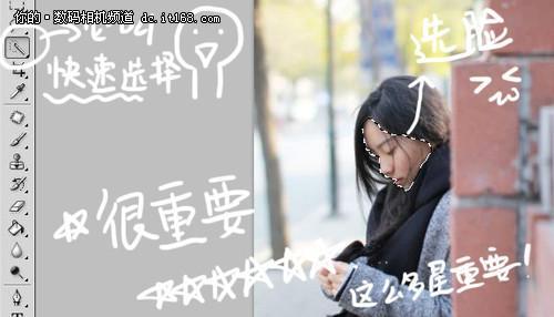 选中了脸之后会发生的事情: