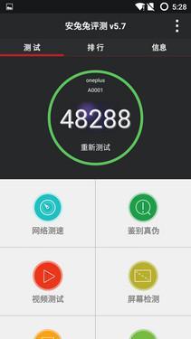 跑分相差3661分
