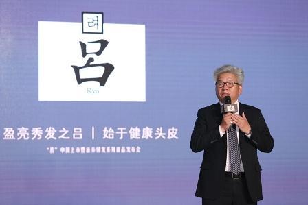 爱茉莉太平洋中国及台湾地区总裁高祥钦先生致辞