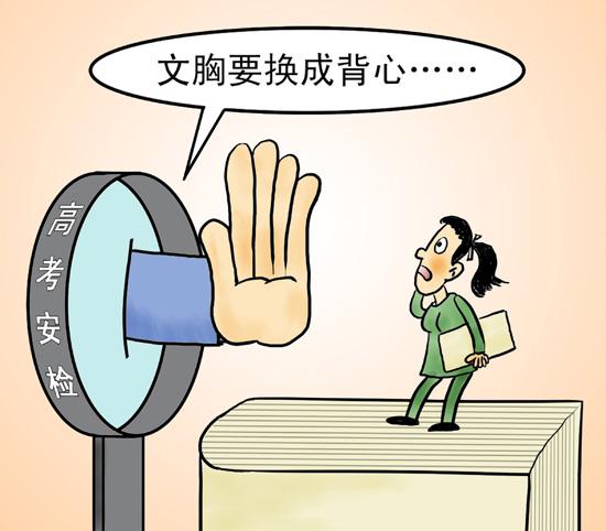 CFP供图